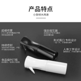 Профессиональный распылитель, косметический спрей, увлажняющий чайник