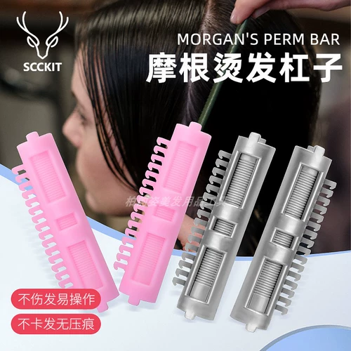 Кудрявая профессиональная холодная завивка, второе поколение, придает объем, стайлинг