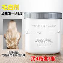 Hairdresser Special Hair White Agent Fade Bleached Powder Change Yellow Fade Cream Hair Change King Hair Color King Hair Dye No to Hair Cream