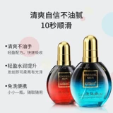 Масло для волос, спрей подходит для вьющихся волос, кудрявая увлажняющая сыворотка, предотвращение ломкости волос