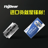 Импортное двусторонное лезвие из нержавеющей стали, старомодная бритва, в корейском стиле