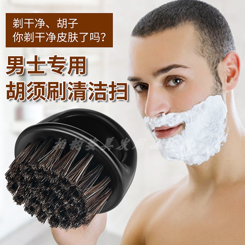 Shaving Brush With Bearded Brush Men Shave Brush solid wood shaving cleaning brush Shaving Soap Brush Sterile Soft Hair Sweeping Brush