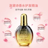 Масло для волос, спрей подходит для вьющихся волос, кудрявая увлажняющая сыворотка, предотвращение ломкости волос