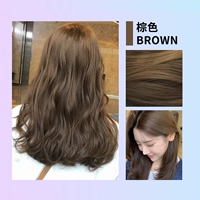 Коричневый