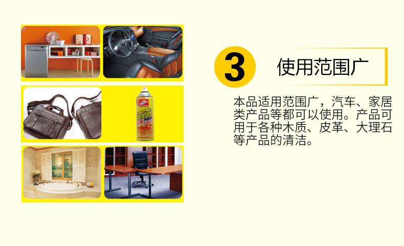 Lemon Belle ghế làm sạch ghế xe kính tráng men đại lý chăm sóc sàn phun sáp đồ nội thất làm sáng - Phụ kiện chăm sóc mắt nước giặt quần áo của nhật