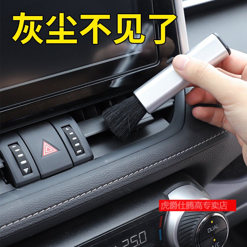 Air Conditioning Air Conditioning Air Outlet Brush Cleaning Supplies Soft Hairbrush Camera Dust Brush Interior Gap Brushed Computer Keyboard