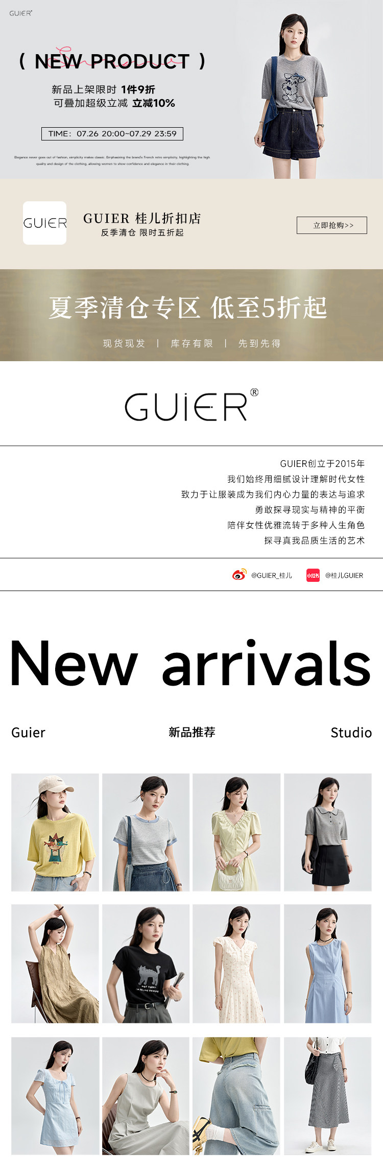 События и новые продукты