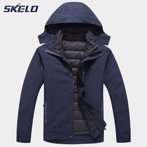 Autumn and winter New down liner jacket men and women three-in-one detachable two-piece wind waterproof mountaineering suit