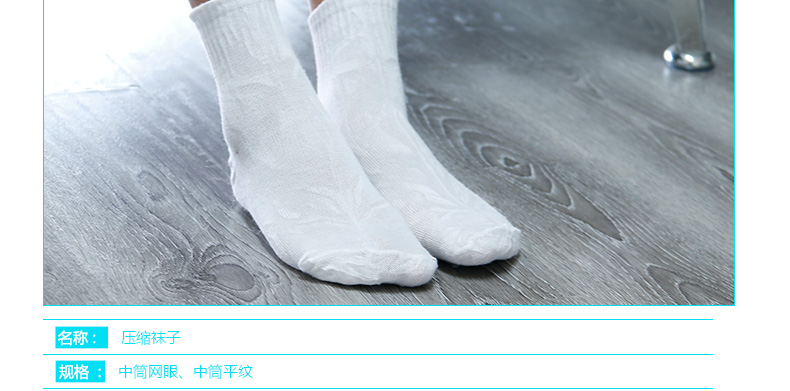 4 cặp du lịch dùng một lần vớ nén nữ dùng một lần vớ cotton của nam giới chạy vớ thể thao mồ hôi thấm vớ thở tất lười