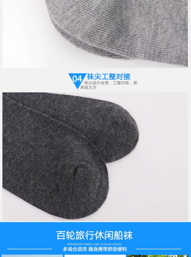 4 cặp du lịch dùng một lần dùng một lần vớ vớ của phụ nữ nam nông miệng mỏng vớ thuyền thể thao mồ hôi thấm cotton thoáng khí vớ vớ cổ cao