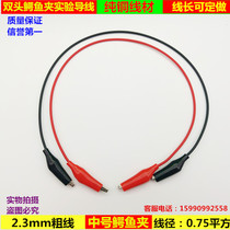 Alligator clip with wire wire clip alligator clip test wire double head alligator clip wire physics experiment wire