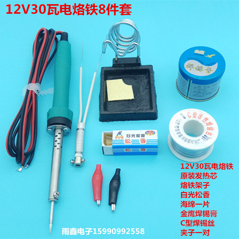 Beneficial Low Voltage DC Soldering Iron 12V30W External Thermal Battery Soldering Iron Set Outdoor Soldering Tools