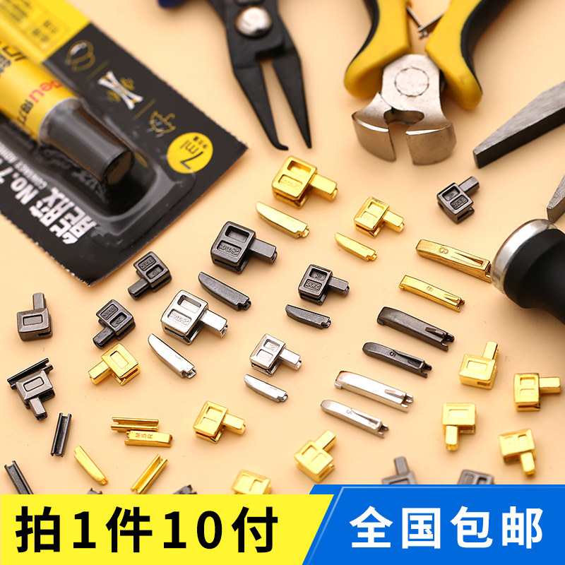 U-code I-code zipper repair tool zipper head anti-falling card stop card double-headed pin buckle accessories
