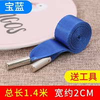 Сокровище Blue [1] Отправка инструментов