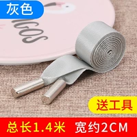 Серый [1 позиция] бесплатные инструменты