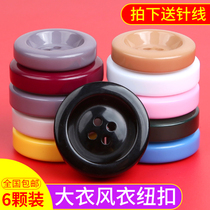 Black resin button blouses female buckle Round Upscale Fur Coats Buttons Wind Clothes Buttons Clothing Pants 100 hitch