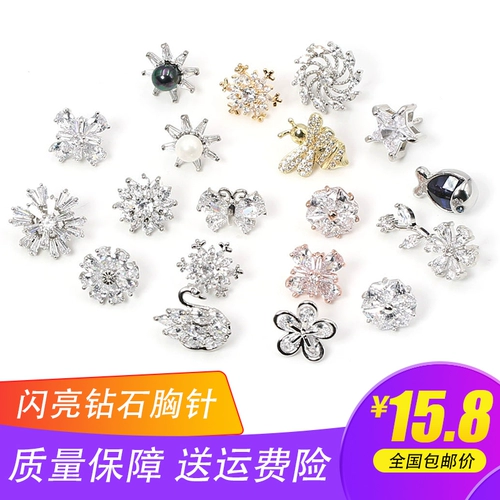 Бриллиантовая брошь, защитное белье, рубашка на лацкан