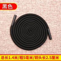 [Черный круглый] 1 шт./бесплатный инструмент