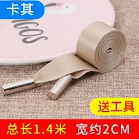 Каки [1] отправка инструментов