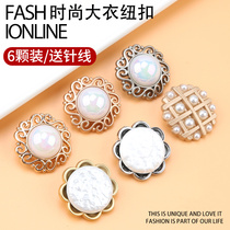 Metal pearls button blouses womens woolen sweater coat upscale big buckle clothes sweater cashmere button decoration