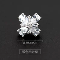 Серебряный клевер