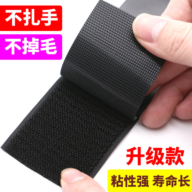 Velcro clothes male and female stickers shoe mother buckle paste with burr stickers friction stickers black and white no back glue stickers
