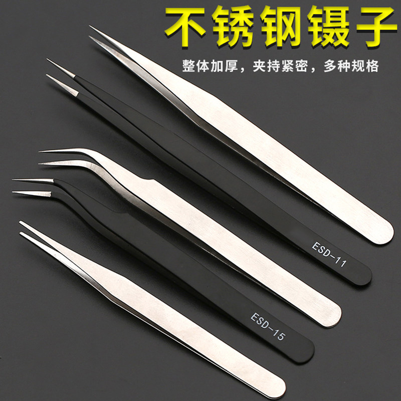 Stainless steel small tweezers tip tweezers clamp handmade diy tool flat head bend clamp parts pick capillary clamp