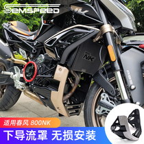 Suitable for Chunfeng 800NK modified lower air deflector water tank guard net 800NK accessories spoiler fixed wind wing