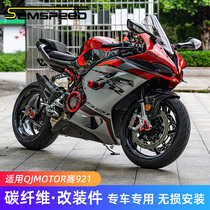Suitable for Qianjiang Sai 921 carbon fiber modification parts fuel tank cover body decoration cover front fender peak lower side panel