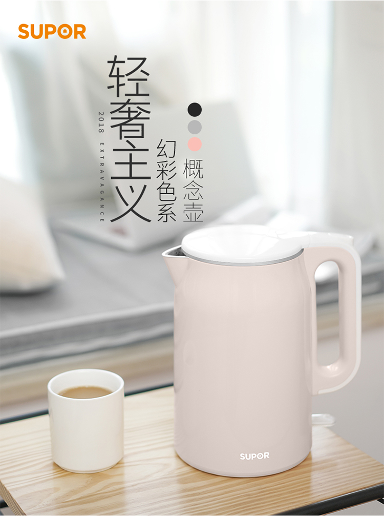 bình đun nước Ấm đun nước điện Supor hộ gia đình 304 thép không gỉ công suất lớn đun sôi mở ấm tự động tắt ấm cách nhiệt - ấm đun nước điện ấm siêu tốc điện máy xanh