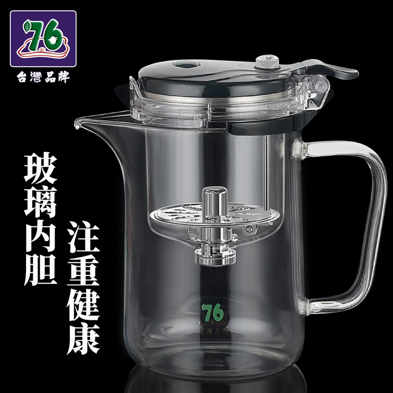 Taiwan 76 Flutter Cup All Glass Inner Tank Office Single Tea Separation Brewing Pot Filter Brewer Tea Set