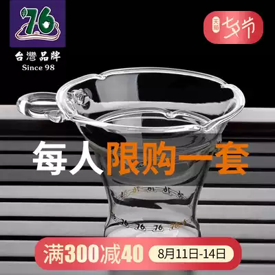 Taiwan 76 glass tea leak tea filter Creative tea filter Tea maker Tea separator Funnel Tea set accessories Tea filter