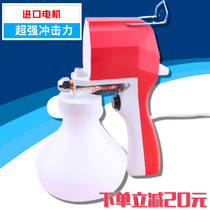 Electric spray gun walnut cleaning Wen Play King Kong Bodhi walnut porcelain high pressure water gun clothing oil stain cleaning