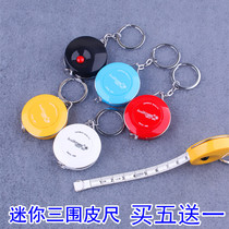 Tape measure Household multi-function mini portable male imperial tape measure for clothing Germany imported measurement measurements soft