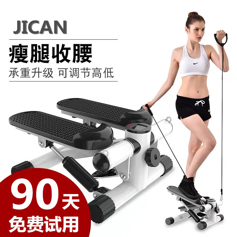 Silent stepper household female weight loss artifact stovepipe beautiful legs pedal machine small fitness equipment in situ mountaineering machine