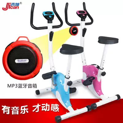 Music exercise bike home exercise bike mute indoor bike exercise weight loss fitness bike ribbon car