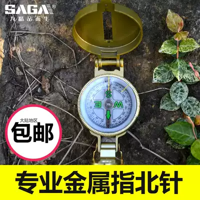 Outdoor Orienteering Compass Children's Compass Car Altitude Marine High Precision Folding North Needle