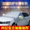Товары от 鸿通车品专营店