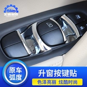 Nút cửa sổ nhấn các phụ kiện xe hơi cho sequin trang trí nội thất mới 骏 客 奇 - Ô tô nội thất Accesseries