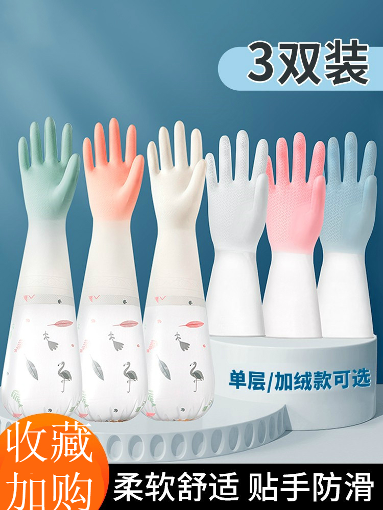 Dishwashing durable leather gloves Winter women's kitchen Home Waterproof Plus Suede Thickened Warm Wash Clothes Winter Housework