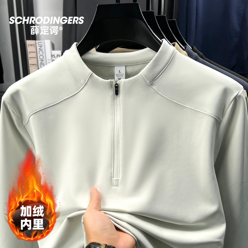 Quick-Drying Outdoor Cycling Clothing Men's T-Shirt Long-Sleeved Sports and Leisure Inner Lining Brushed Fleece Half-Zip Base Layer Top
