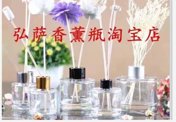 No fire aromatherapy bottle empty bottle glass small bottle rattan dry vase toilet bedroom decoration perfume essential oil fragrance bottle