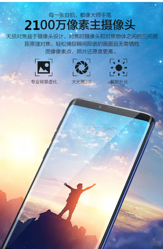 OBXIN OX Plus màn hình toàn diện siêu mỏng đầy đủ máy điện thoại thông minh Netcom 4G dưới 500 nhân dân tệ điện thoại redmi