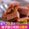Товары от 0oo薄荷红茶oo0