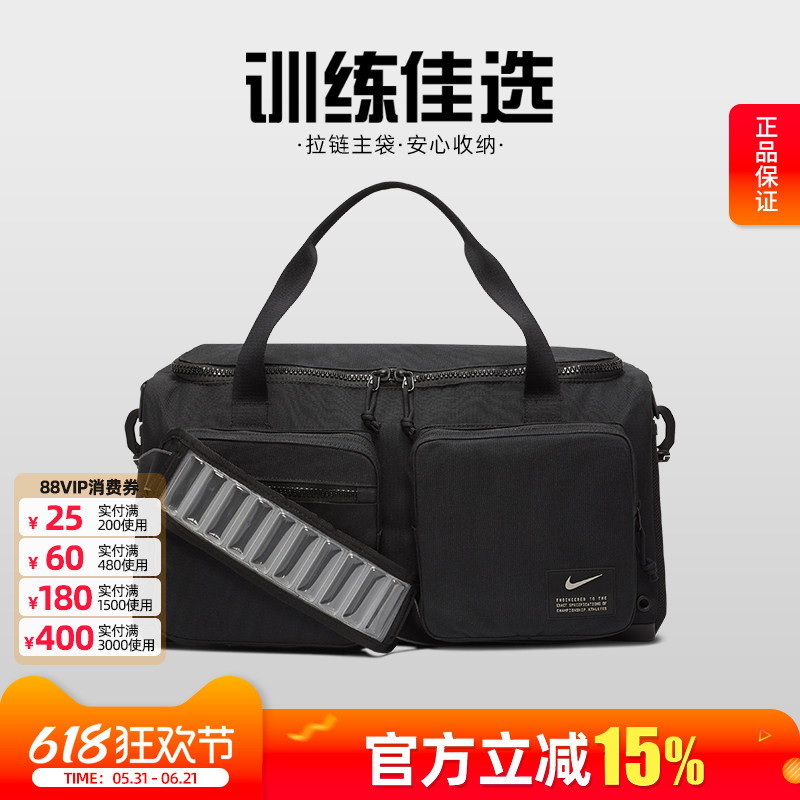 Nike Nike Sports Bag Utility Power Crossbody Bucket Bag Handbag Shoulder Bag Ck2795-010 Nike Nike Sports Bag Utility Power Crossbody Bucket Bag Handbag Shoulder Bag Ck2795-010