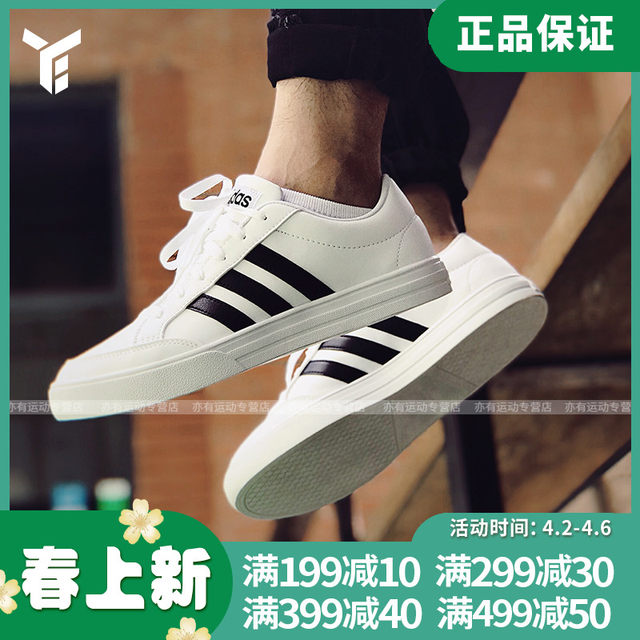 adidas neo classic shoes