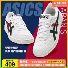 кроссовки asics亚瑟士japan s男女情侣低帮三井寿复古篮球休闲鞋板鞋小白鞋