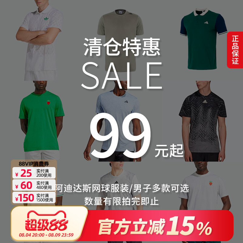 [Adidas Men's Tennis Wear Special Offer] Professional Sports Short-Sleeved Casual T-Shirts, Shorts, Loose-Fitting Five-Quarter Pants