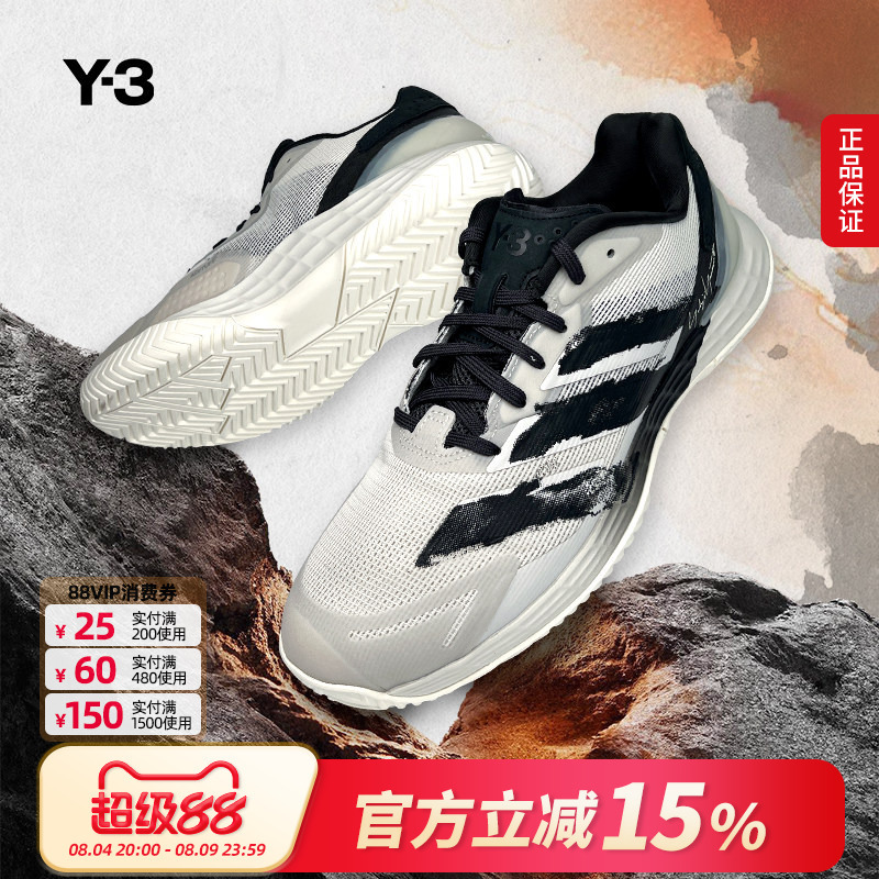 Adidas Y-3 Yohji Yamamoto Collaboration Tennis Shoes Us Open Men's Defiant Speed2 Cushioned Sports Shoes