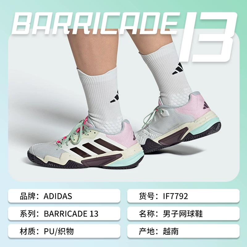 Теннисные кроссовки для мужчин и женщин Adidas Langya Barricade13 Tim реальная теннисная обувь IG3114